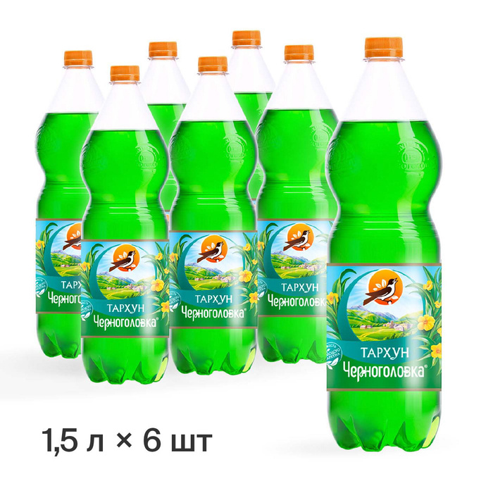 Лимонад Черноголовка Тархун 1,5 л, пэт, 6 шт - купить с доставкой по ...