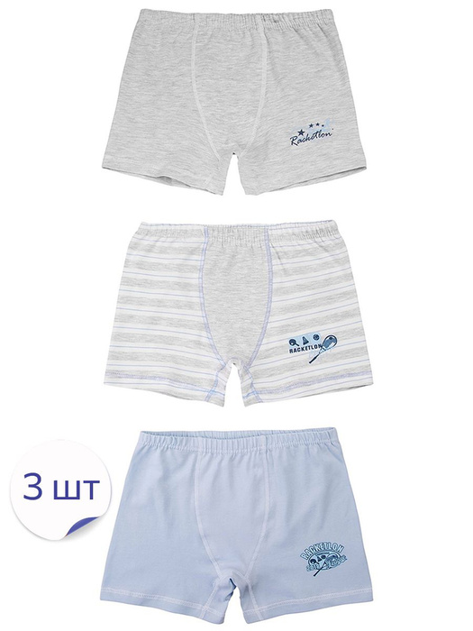 Комплект трусов боксеры Baykar Для мальчиков, 3 шт - купить с доставкой ...