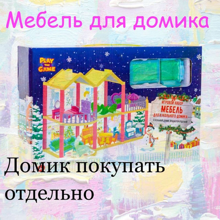 Озон мебель для барби