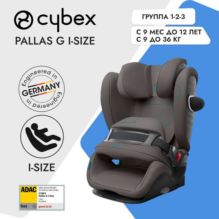 Кресло cybex 9 36