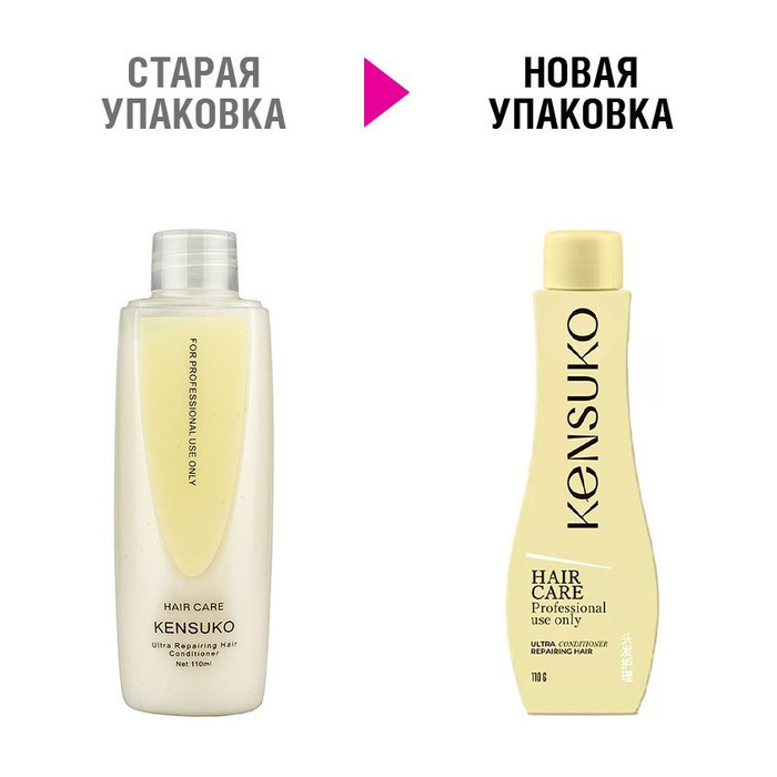 Стик kensuko. Kensuko hair Care кондиционер. Шампунь для волос kensuko. Kensuko бальзам для волос. Филлер для волос kensuko.