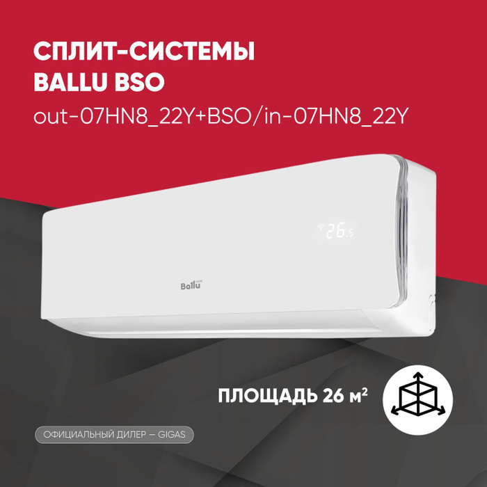 Ballu greenland bsg-09hn1. Ballu bso out 12hn8. Ballu bso out 12hn8. Ballu bso out 12hn8. Ballu bso out 12hn8.