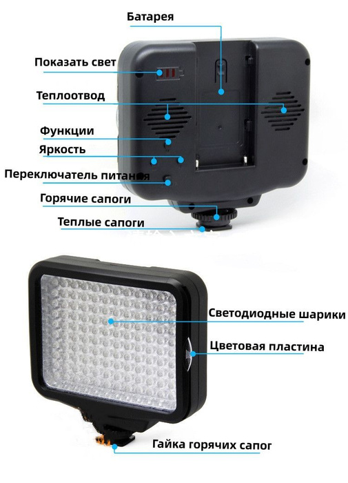 Подходит для проектора video light LED5009, портативного заполняющего