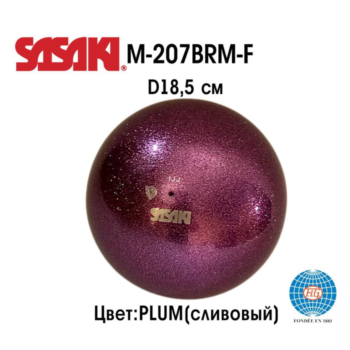 Мяч Сасаки m 207 BRM Plum