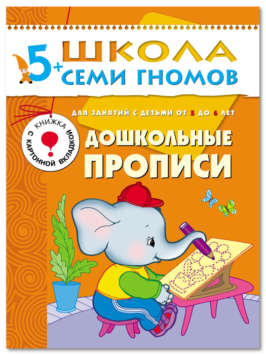 Книги для малышей, развивающие книжки для девочек и мальчиков. 12 ...