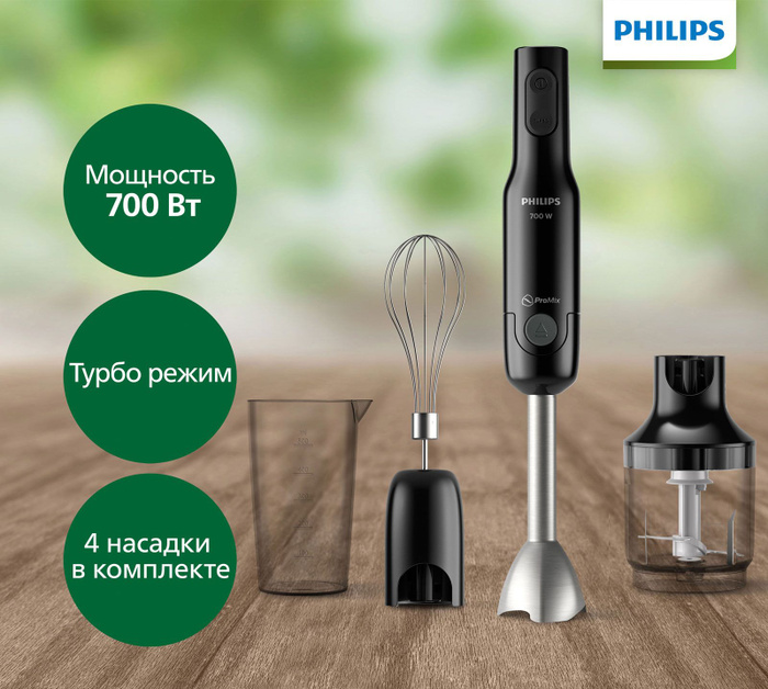 Philips daily collection hr2543/00 700 вт. Блендер philips hr2543/90, черный. Philips hr2543 90. Philips hr2543 90. Блендер филипс hr 2543/00.