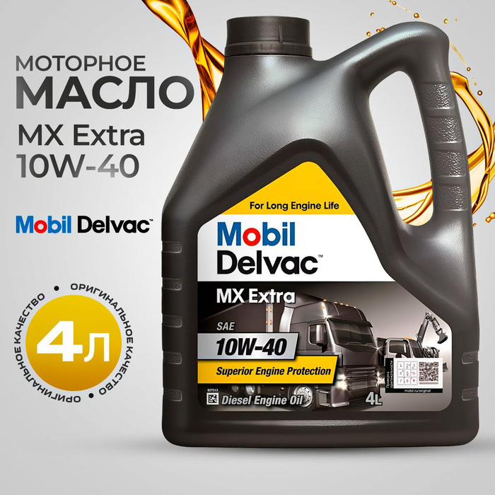 Mobil extra 10w 40