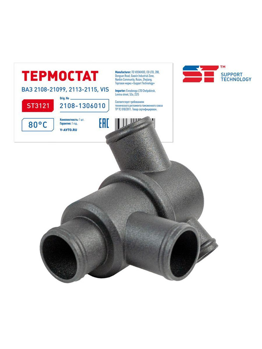 Термостат ВАЗ 2108 ST - SUPPORT TECHNOLOGY арт. ST3121 - купить по ...