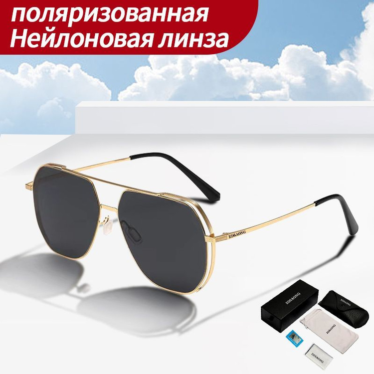 Очки солнцезащитные мужские EDSAONG, Модные солнцезащитные очки ...