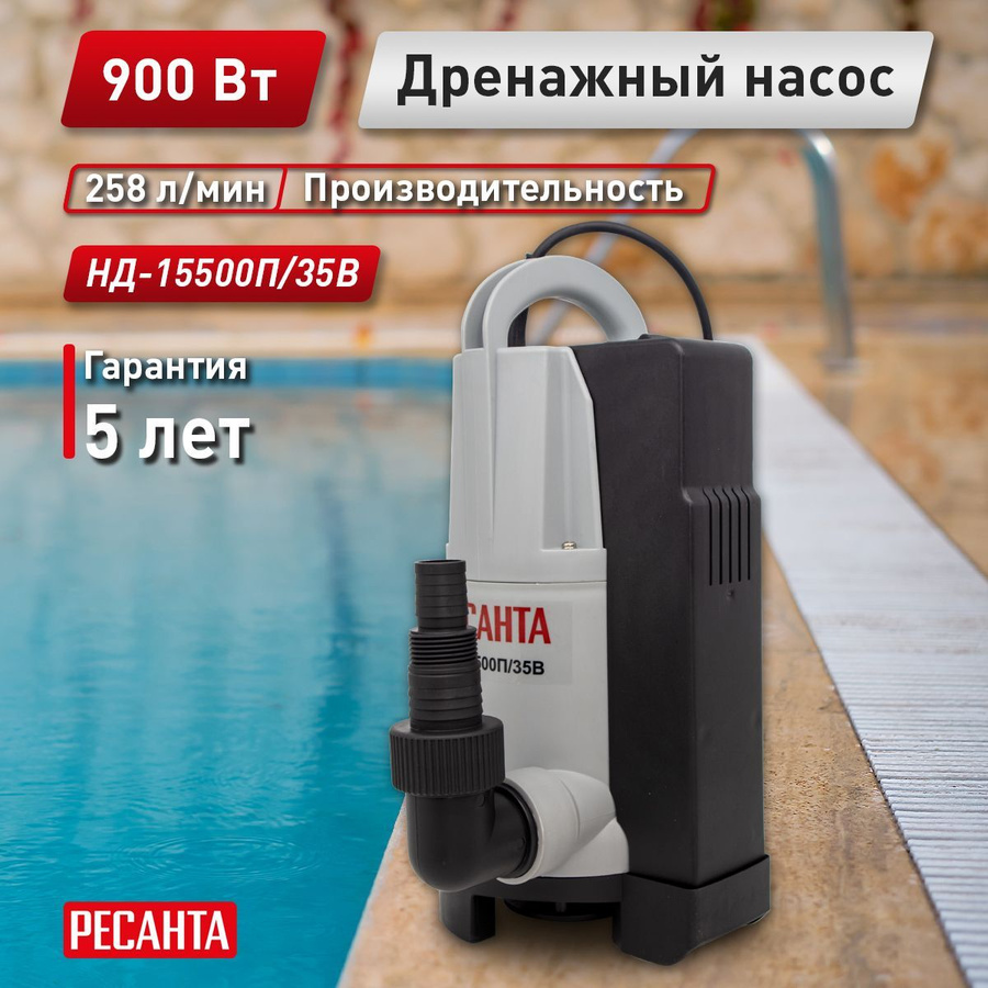 Дренажный насос нд 15500н 35 ресанта. Насос погружной дренажный Ресанта нд-8000п/35. Дренажный насос Ресанта нд-15500п/35 можно ли откачать из выгребной ямы. SOLIDPUMP 50us21.5. SOLIDPUMP 200tbs22.