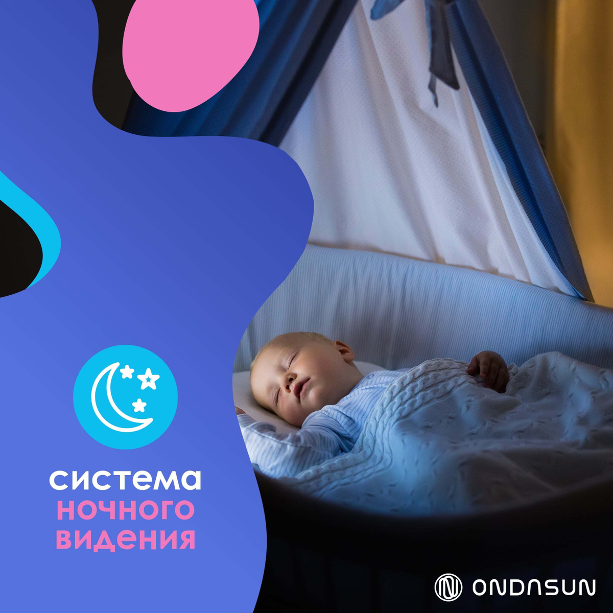 Видеоняня Baby Monitor VB 601