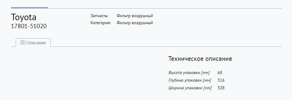 Текстовое описание изображения