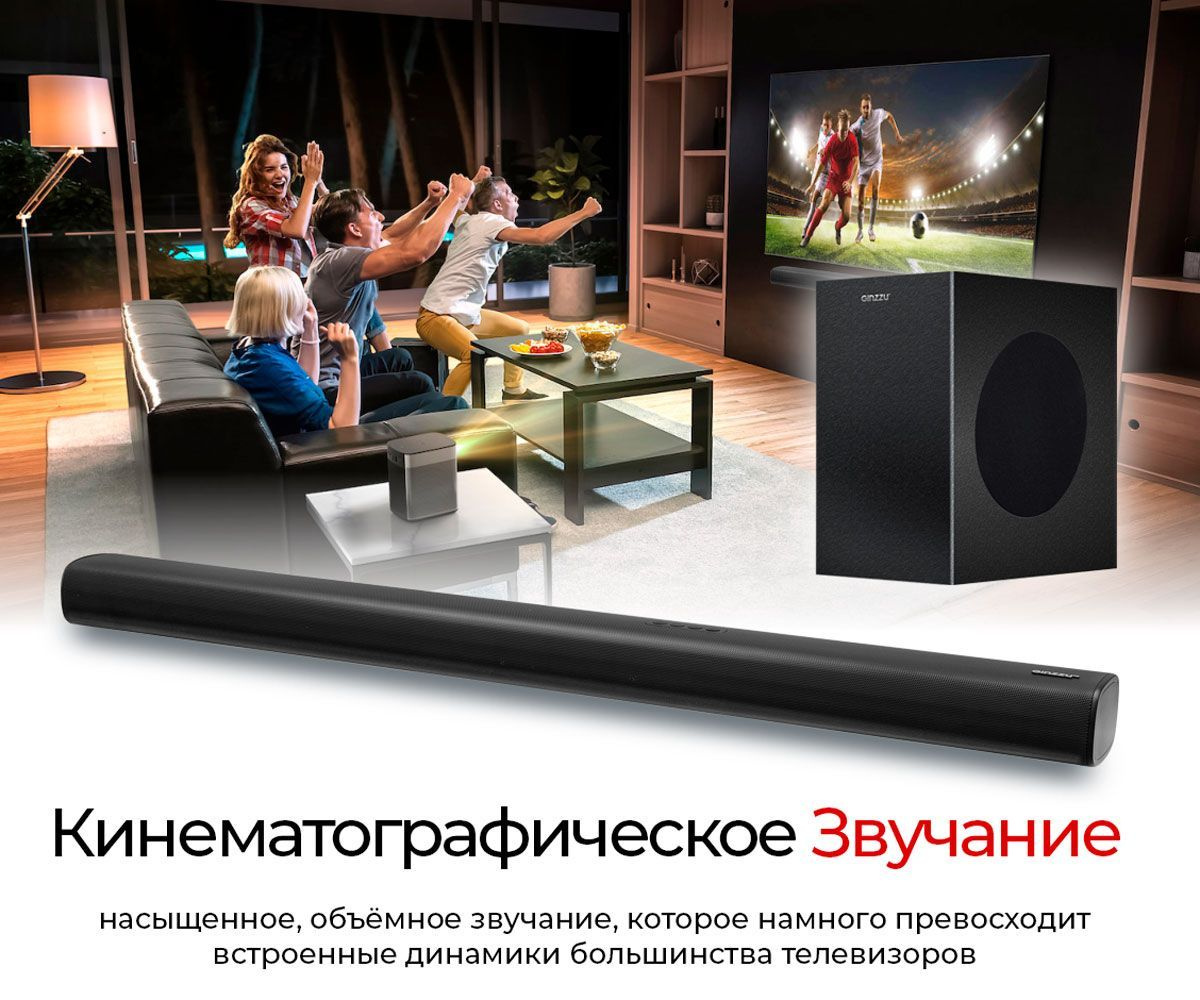 Cаундбар 3.1.2 Dolby Atmos с беспроводным сабвуфером Домашний кинотеатр ...