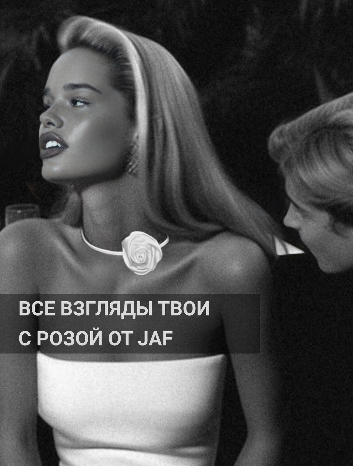 Чокер Роза от JAF- украшение, для стильных девушек, которым важны детали. Этот цветок на шею сделает интересным даже самый обычный повседневный образ.