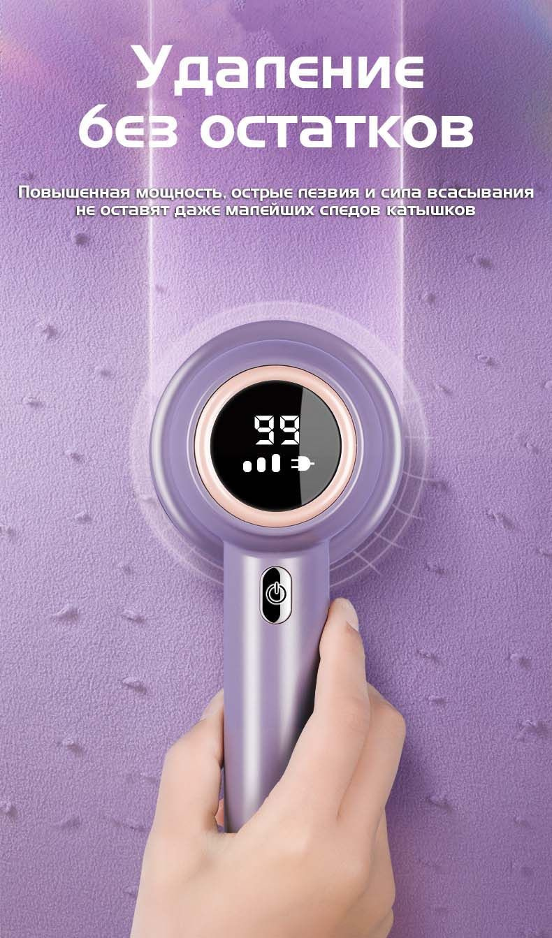 Машинка для удаления катышков FURNI HOME Машинка для удаления катышков ...