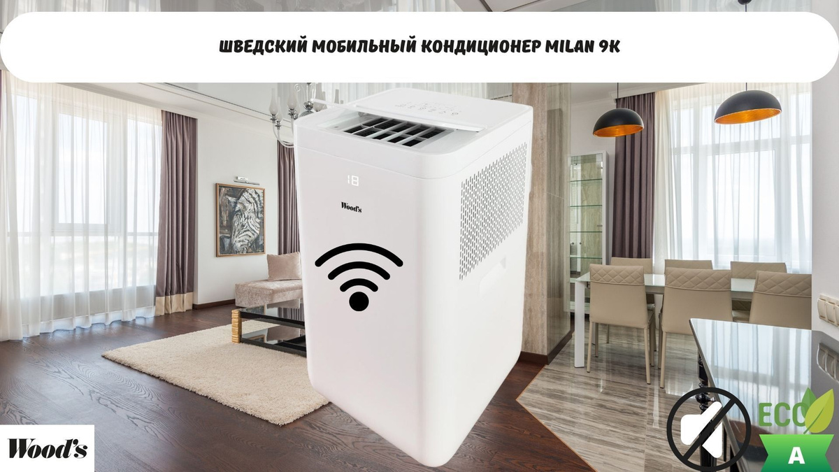 milan 7k wifi