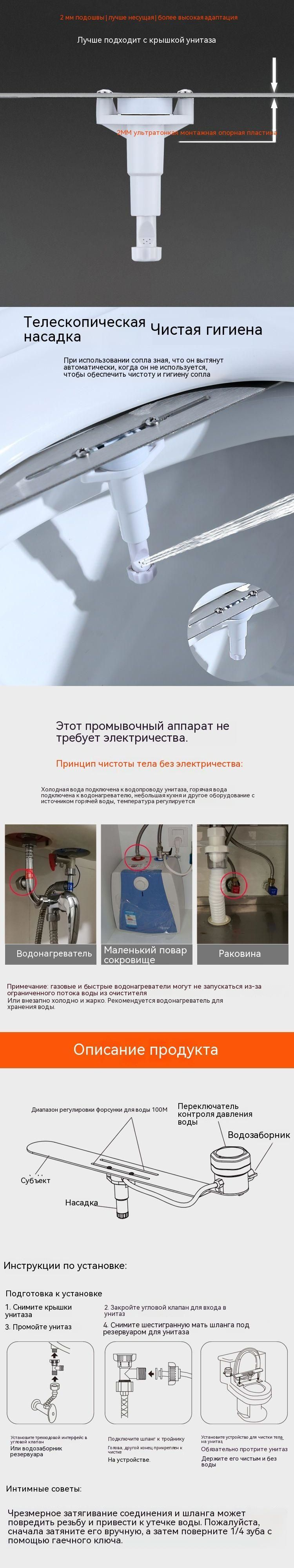 Смывной клапан, установленный на крышке унитаза; используется для ...