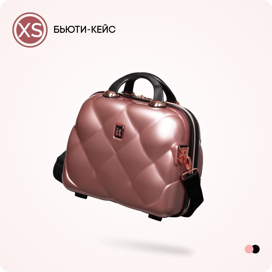 Бьюти-кейс (18 л) из коллекции St Tropez британского бренда itluggage