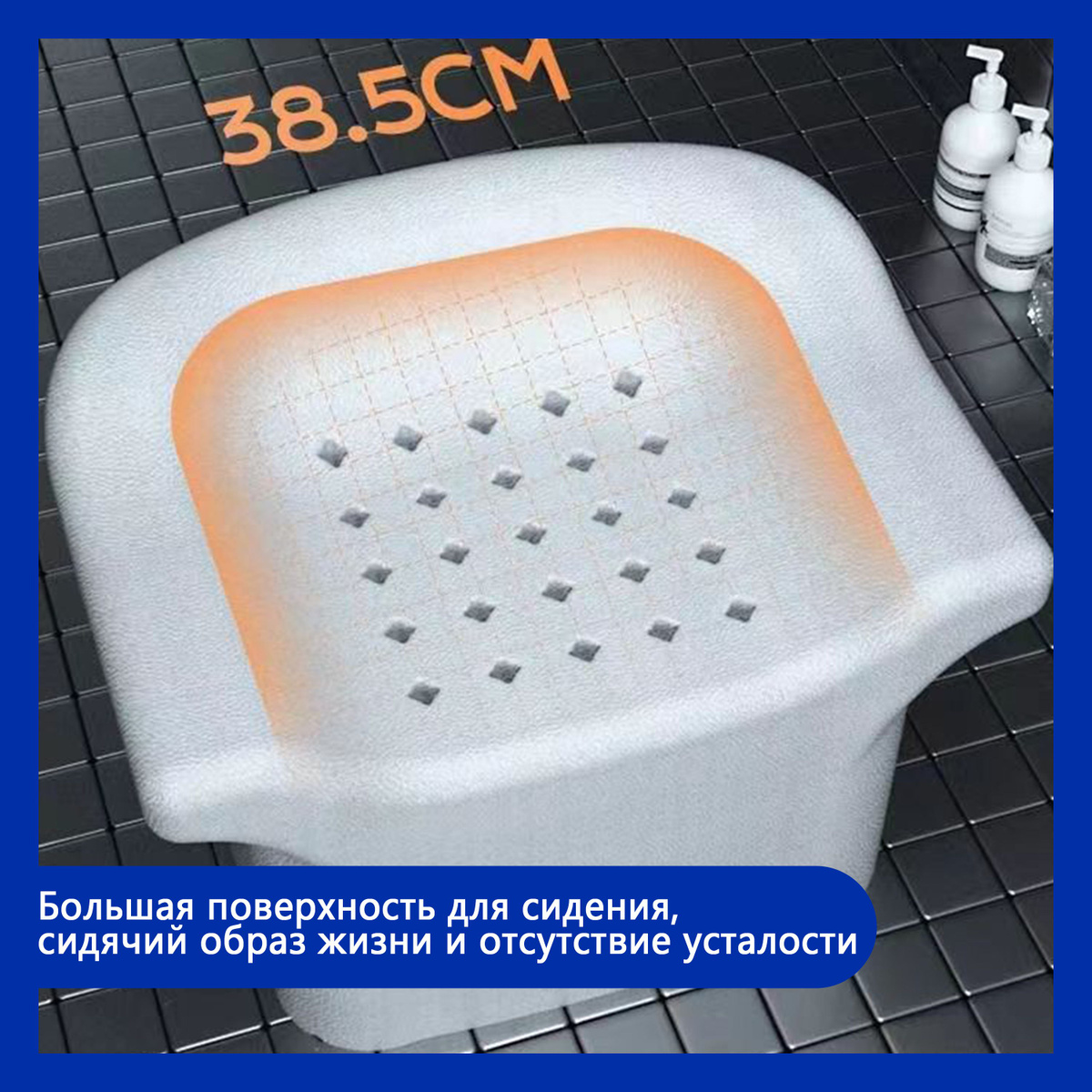 Cтул для ванной для пожилых, многофункциональное кресло для ванны ...