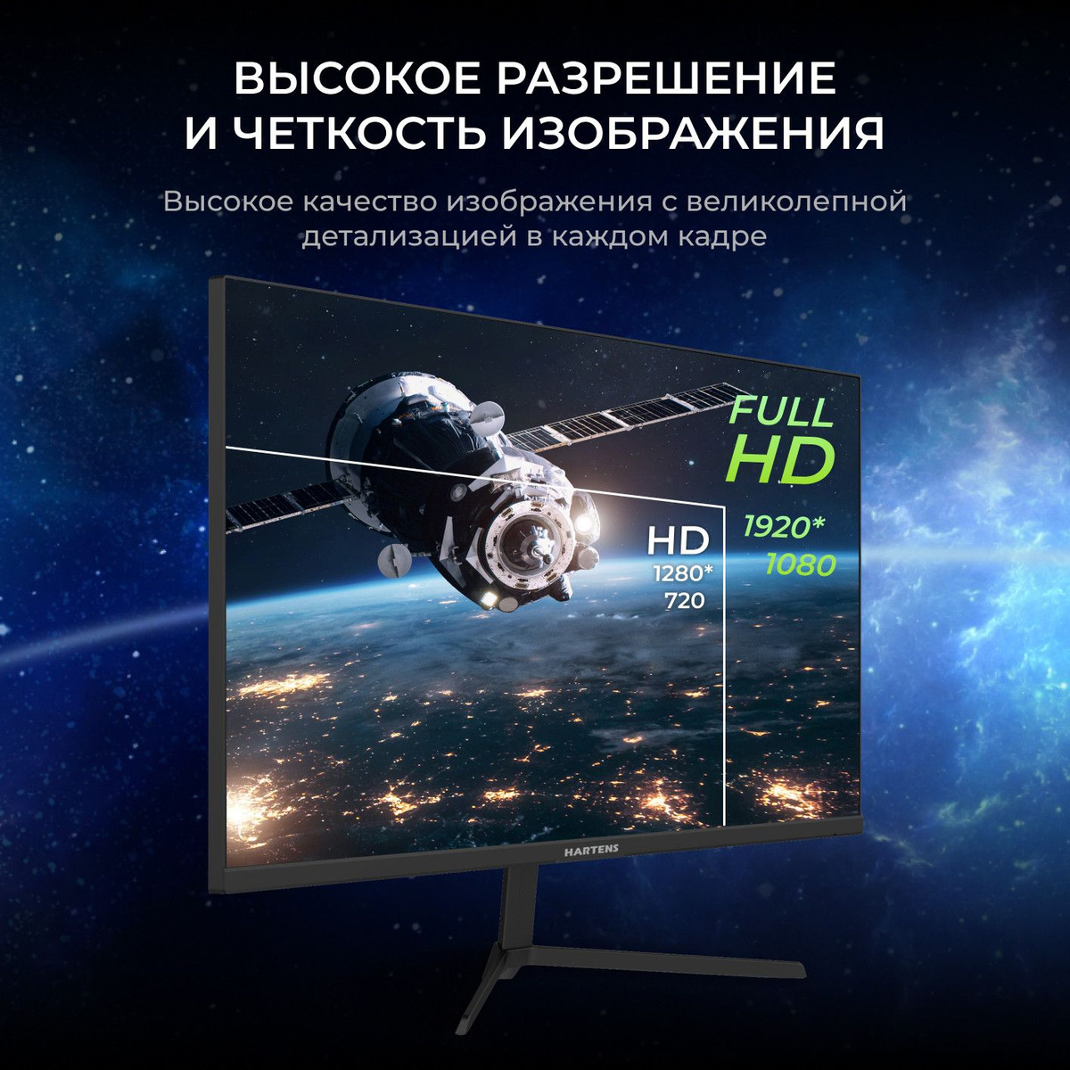 Hartens 24" Монитор НТМ24С165, черный купить на OZON по низкой цене ...