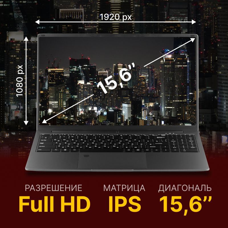 Ноутбук Echips Next Intel Celeron N5095 12 ГБ 12 ГБ, серый металлик ...