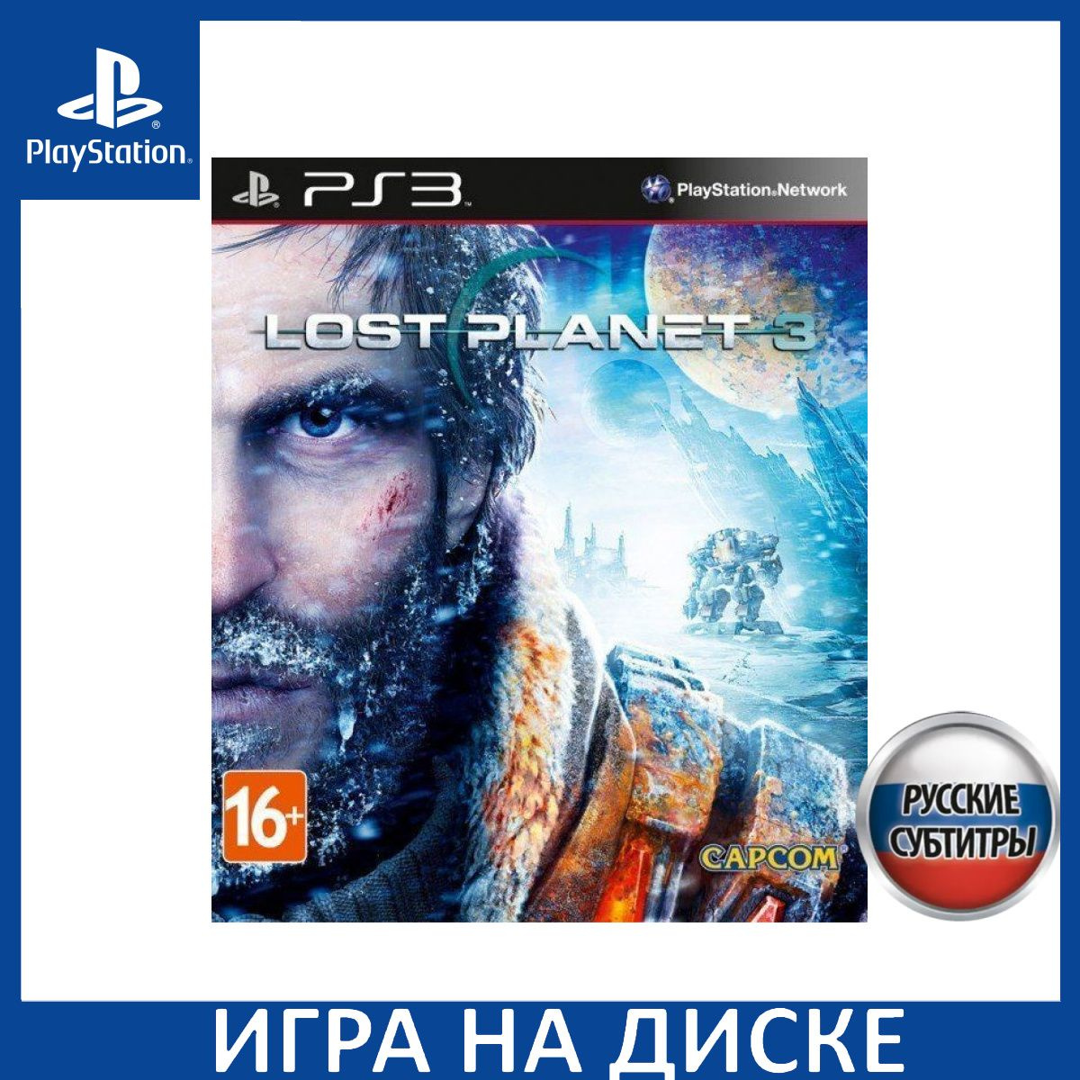 Диск с Игрой Lost Planet 3 Русская Версия (PS3). Новый лицензионный запечатанный диск.