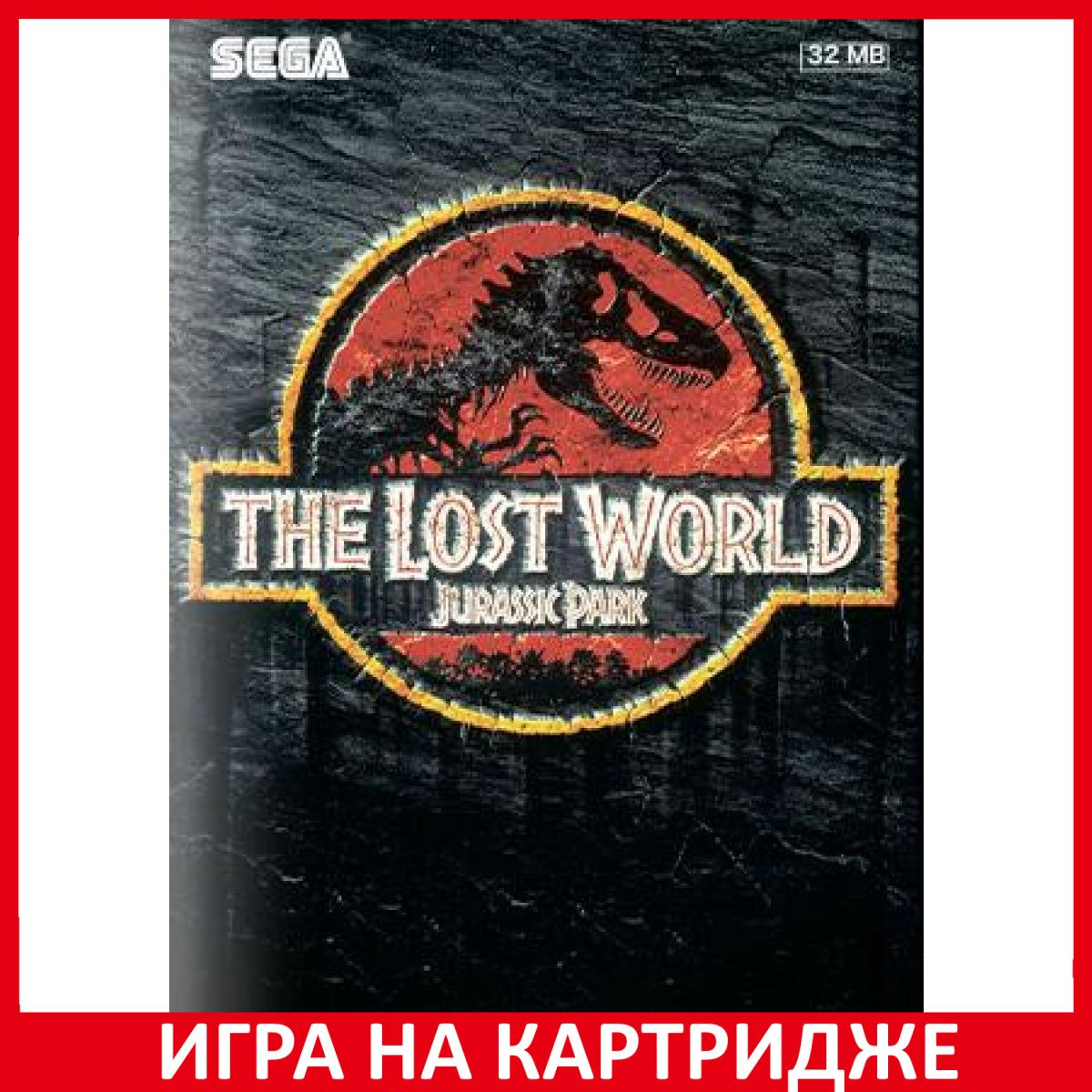 Игра Парк Юрского периода 3: Затерянный мир (Jurassic Park 3: The Lost ...