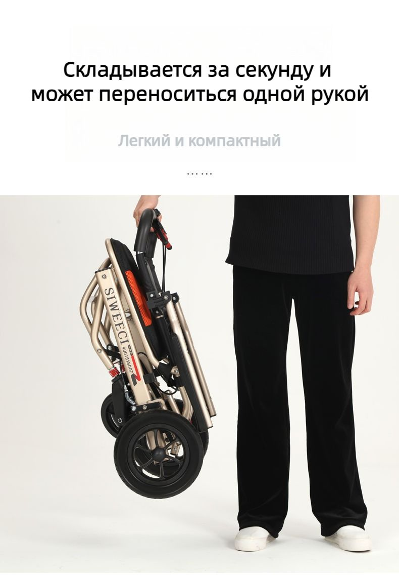 Компактная складная инвалидная коляска Легкое передвижение для людей с ...