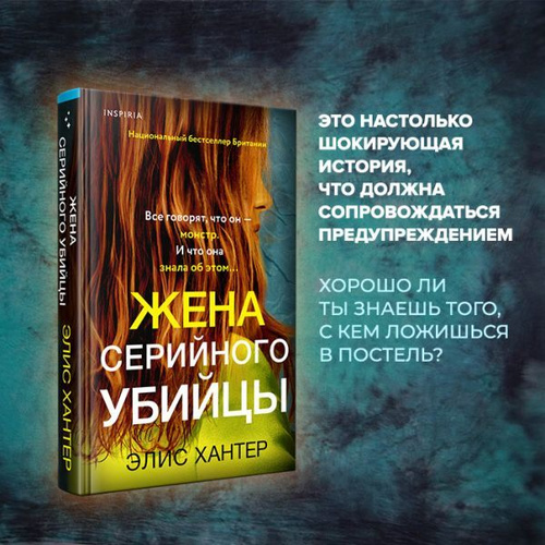 «Я редко видел семьи, где муж и жена действительно любят друг друга»