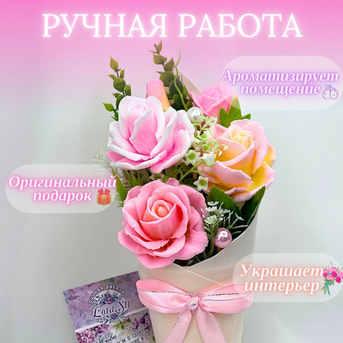 Ажурные ленты