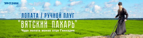 Культиватор 