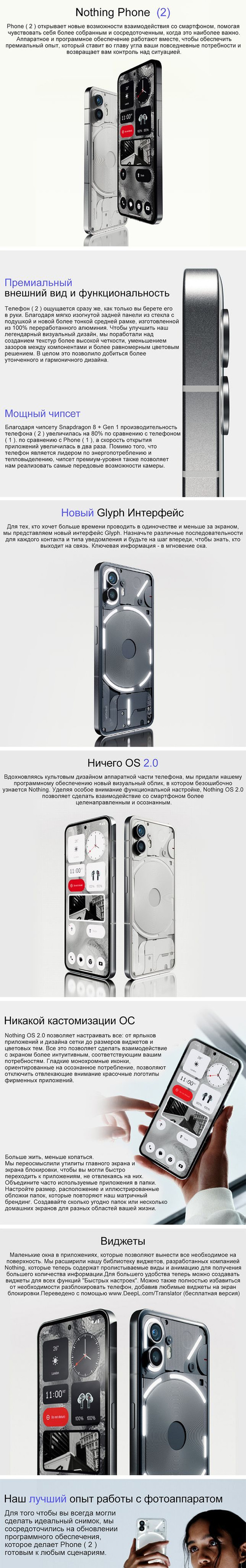 Смартфон Phone 2 - купить по выгодной цене в интернет-магазине OZON  (1486137003)