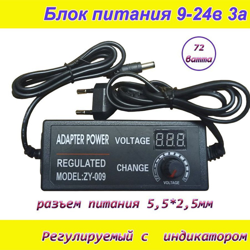 Универсальный промышленный блок питания 12 вольт 10 А 120W/12V