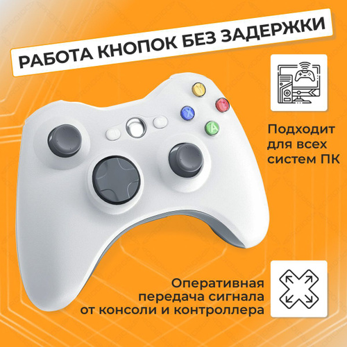 «Почему геймпад не работает в играх на ПК?» — Яндекс Кью