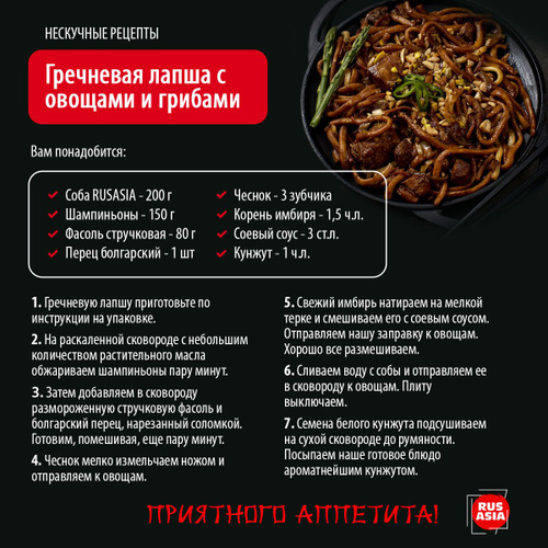 Яичная лапша с курицей и овощами