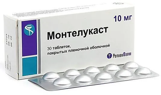 Монтелукаст, таблетки покрыт. плен. об. 10 мг, 30 шт., 30 шт