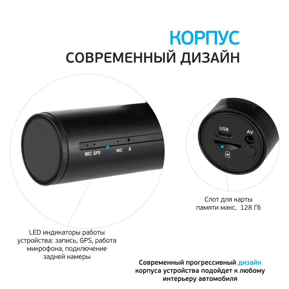 Видеорегистратор Inspector Murena (2 камеры, WiFi) - купить в интернет ...