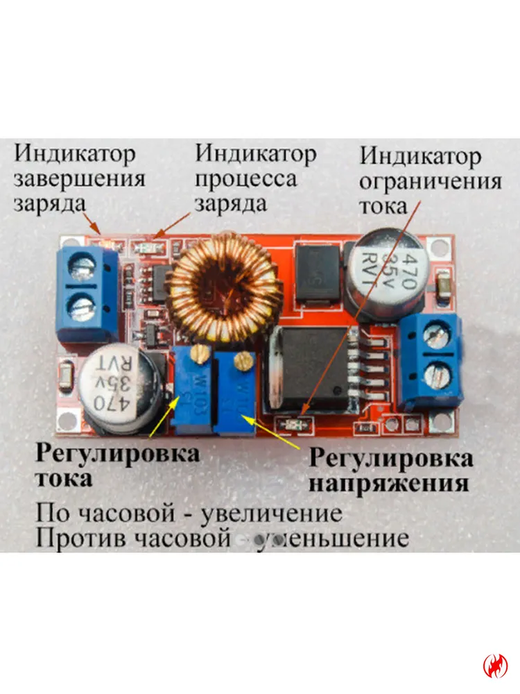 Xl4015e1 схема модуля