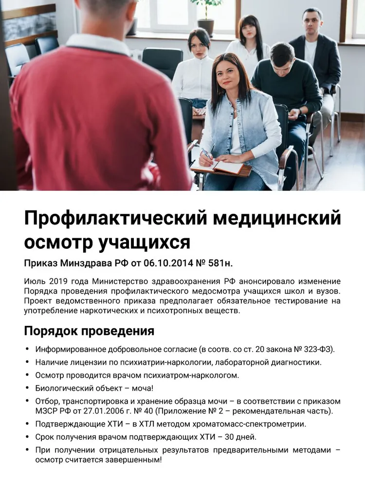 Экспресс тест на наркотики 5 видов Канада, вариант, фото 4