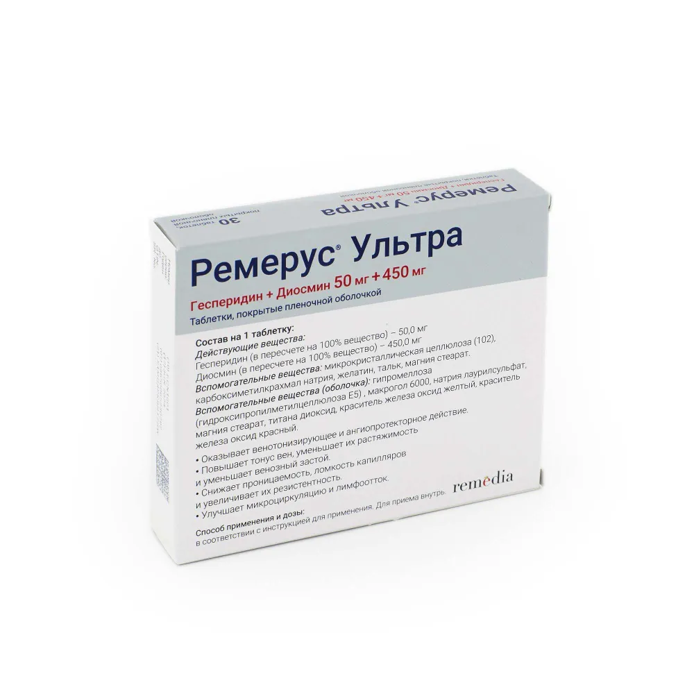 Ремерус Ультра таблетки п/о плен. 50мг+450мг 30шт, 30 шт, фото 2
