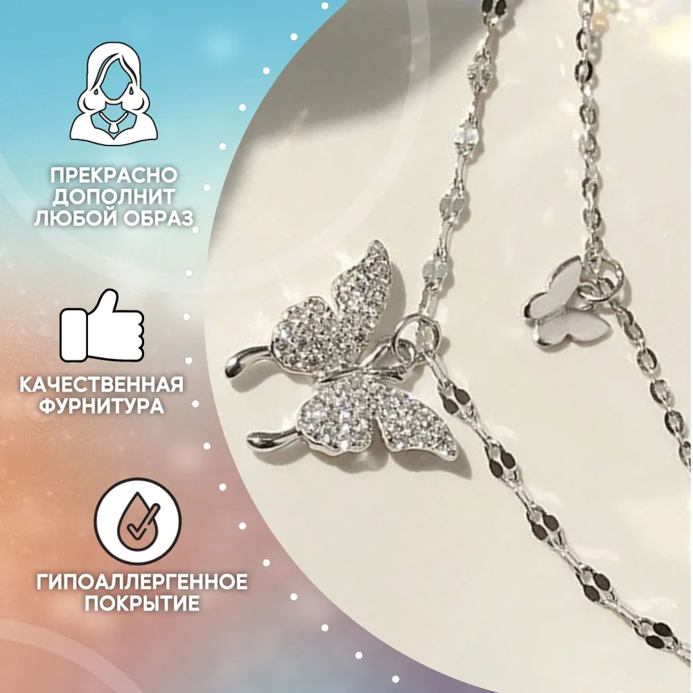 Цепочка на шею женская, двойная с бабочками, бижутерия, чокер цепочка, украшение на шею под серебро, серебристый, фото 3