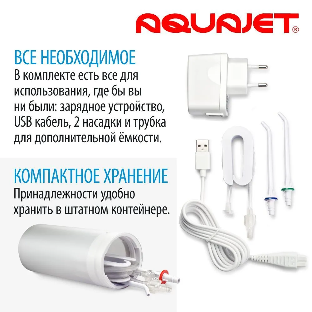 Портативный ирригатор Aquajet LD-А3 (серый), серый, фото 6