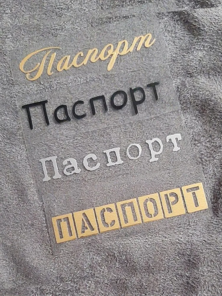 Термо трансферная пленка для резки на плоттере: черная матовая. Размер 25х25 см, 25x25 см, фото 5