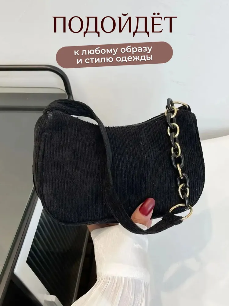 Сумка на плечо женская, кросс-боди, мини на молнии, бананка плечевая, кроссбоди тканевая, вариант, фото 5