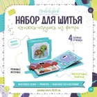 Книга своими руками | Клуб Увлечённых Мам