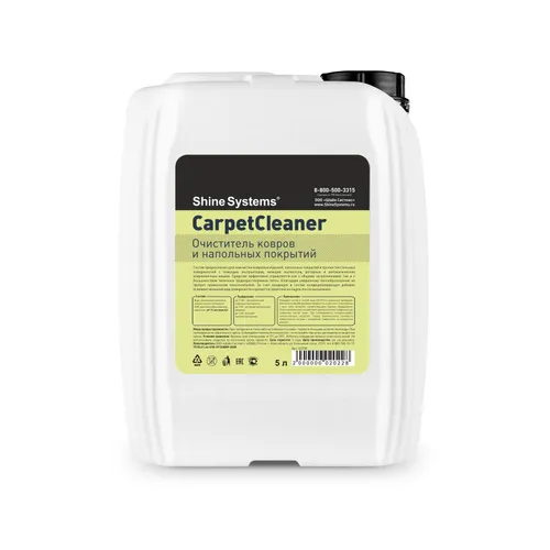 Средство для чистки ковров концентрат Shine Systems CarpetCleaner, 5л