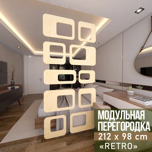 Ширмы и перегородки Ширма высота 212 см, ширина 98 см