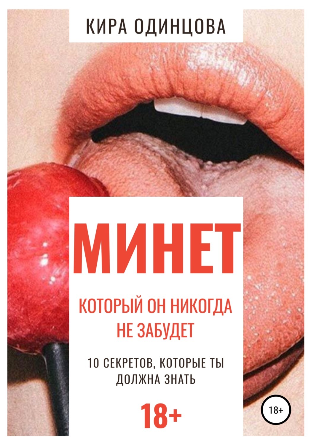 Рассказы Про Оральный Секс Рассказы Про Оральный Секс