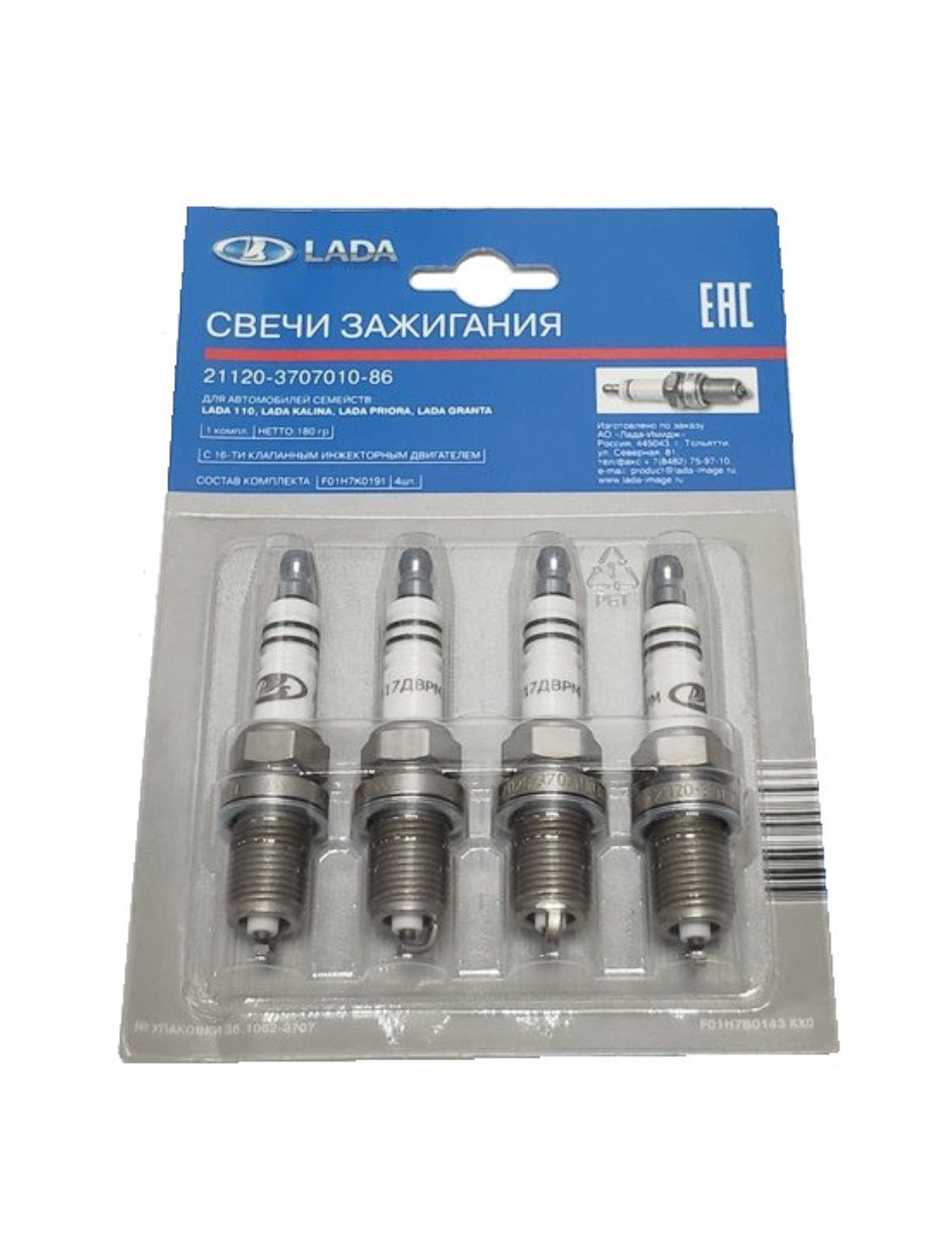Свеча зажигания ВАЗ-2110,2170,1118,2190,Vesta,XRAY (16 кл) (1,0мм) (уп. LADA) (к-т 4 шт.)
