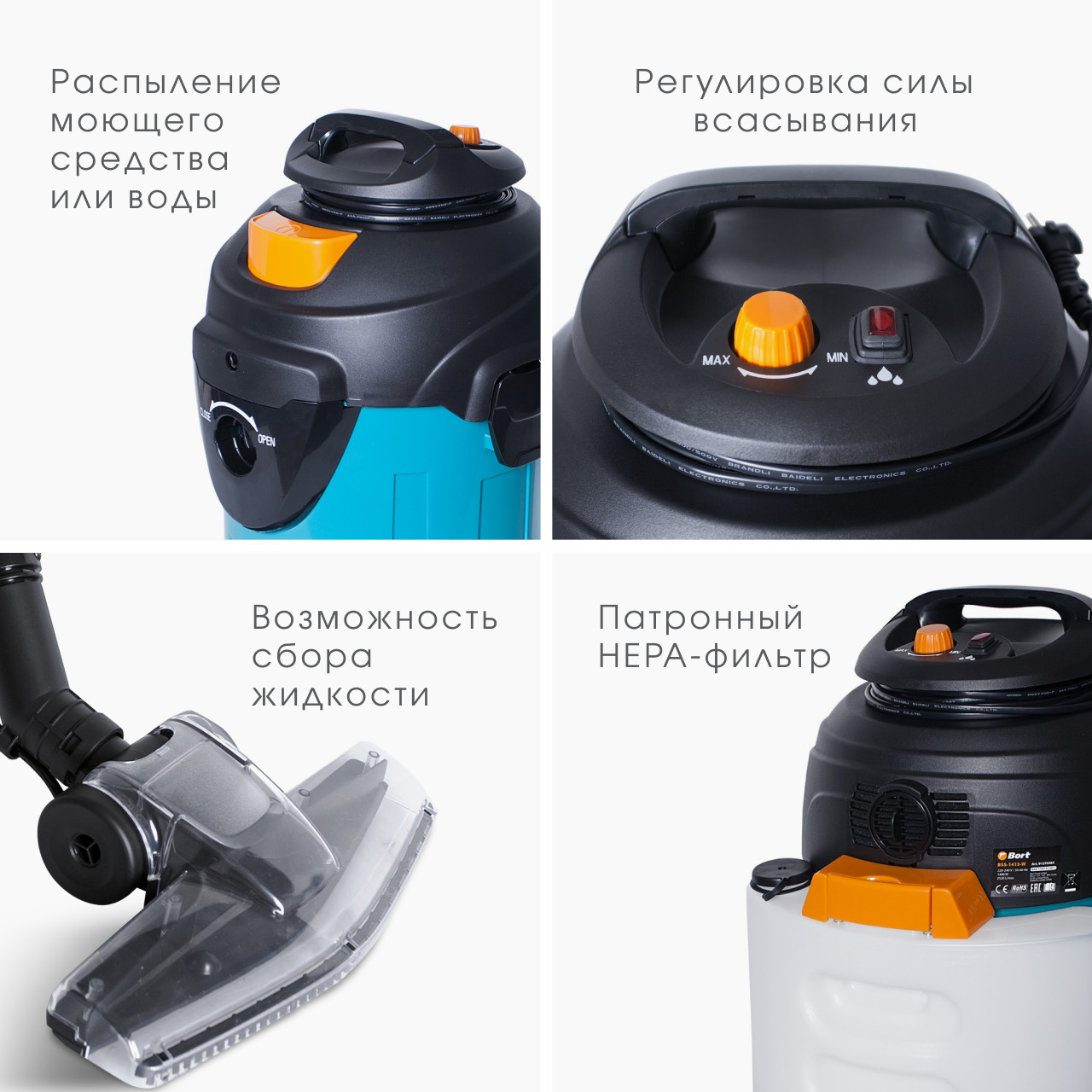 Bort 1415 aqua. Bort 1415 aqua